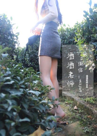 善良的空姐